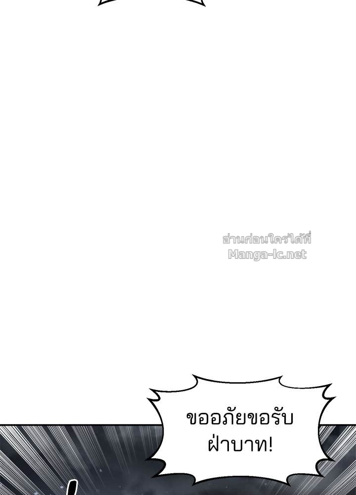 Doujin-Lc- อ่าน โดจิน มังฮวา เกาหลี ญี่ปุ่น จีน แปลไทย ผู้พิชิตเกมป้องกันฐาน ตอนที่ 1 2 3 4 5 6 7 8 9 10 11 12 13 14 ฟรี ไม่มีโฆษณา อ่าน โดจิน Manhwa เกาหลี ญี่ปุ่น จีน เรามีครบ คัดมาให้เน้นๆ โดจิน 18+ รับประกันความฟินโดย Doujin Lc