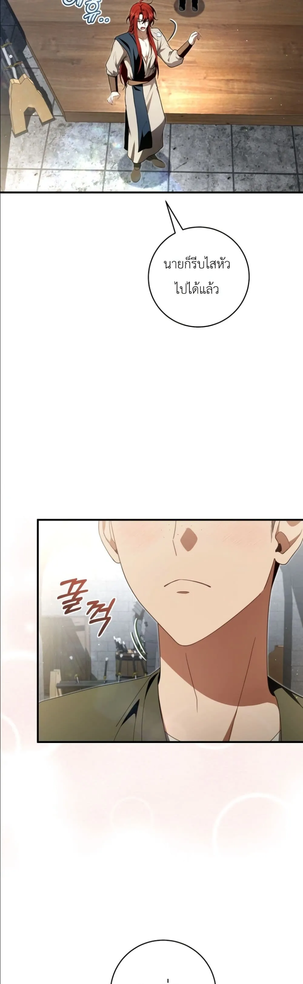 Manga-lc-com อ่านมังงะ อ่านการ์ตูน ออนไลน์ ฟรี The Abandoned Princes Ghost Bride ตอนที่ 1 2 3 4 5 6 7 8 9 10 11 12 13 14 ฟรี ไม่มีโฆษณา Manga-lc - อ่าน มังงะ อ่าน การ์ตูน ออนไลน์ อ่านมังงะ ฟรี