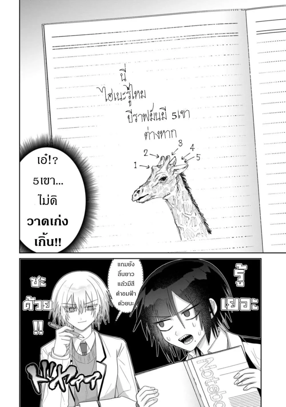 Manga-lc-com อ่านมังงะ อ่านการ์ตูน ออนไลน์ ฟรี Boita Boine ตอนที่ 1 2 3 4 5 6 7 8 9 10 11 12 13 14 ฟรี ไม่มีโฆษณา Manga-lc - อ่าน มังงะ อ่าน การ์ตูน ออนไลน์ อ่านมังงะ ฟรี