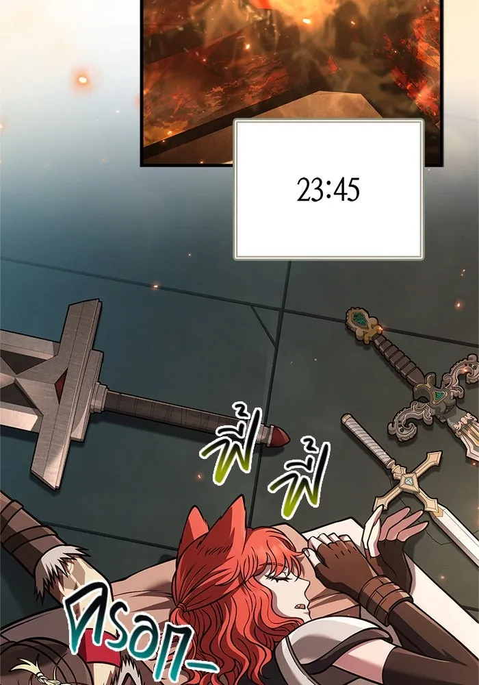 เอาชีวิตรอดในเกมฉบับคนเถื่อน ตอนที่ 119 ด็อพเพิลเก็งเงอร์ รูปที่ 46