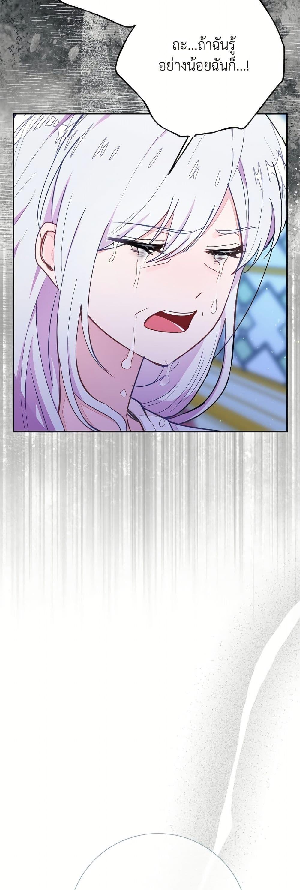 Manga-lc-com อ่านมังงะ อ่านการ์ตูน ออนไลน์ ฟรี The Bad Ending Of The Otome Game ตอนที่ 1 2 3 4 5 6 7 8 9 10 11 12 13 14 ฟรี ไม่มีโฆษณา Manga-lc - อ่าน มังงะ อ่าน การ์ตูน ออนไลน์ อ่านมังงะ ฟรี