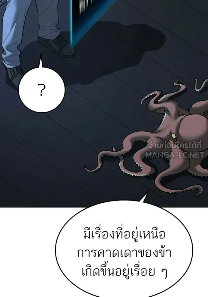 reality ตอนที่ 169 รูปที่ 166