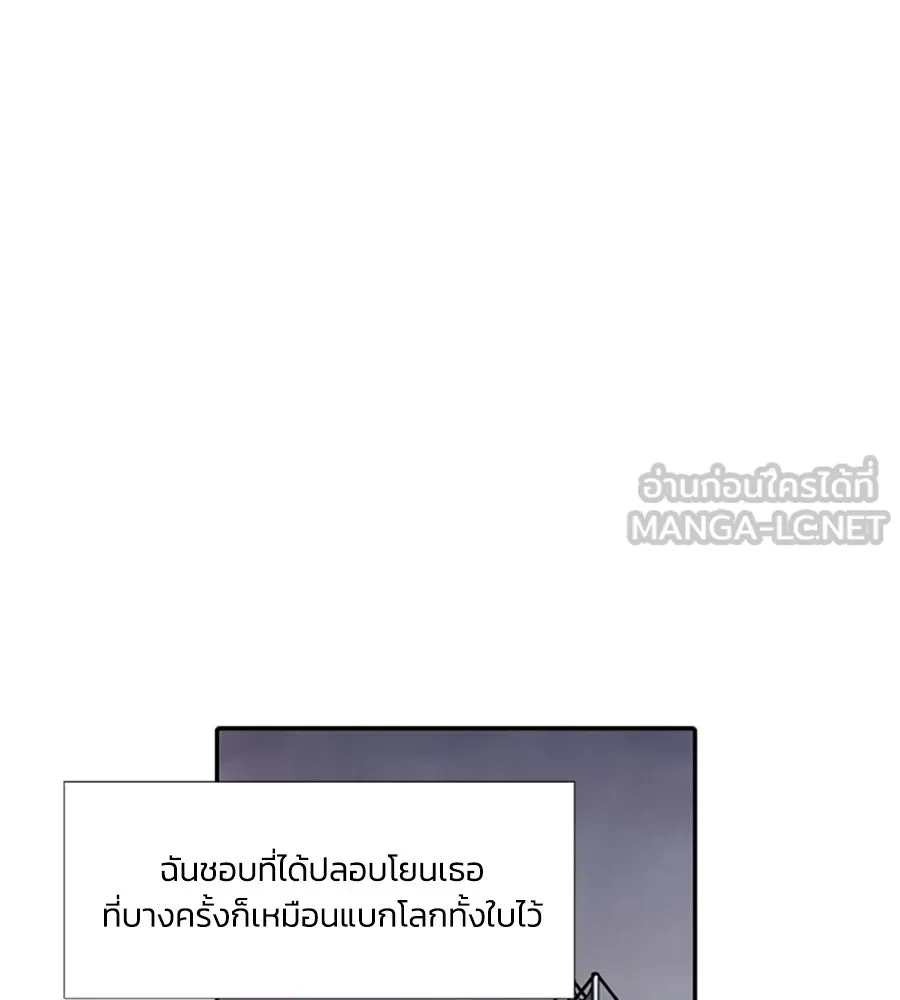 เหตุผลของคนไม่อยากอยู่ ตอนที่ 72 รูปที่ 33