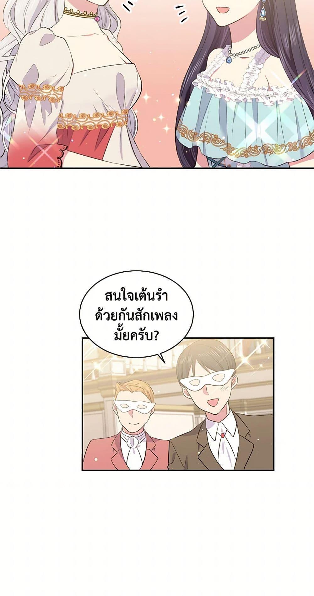 Manga-lc-com อ่านมังงะ อ่านการ์ตูน ออนไลน์ ฟรี My Goal is to Live a Long ตอนที่ 1 2 3 4 5 6 7 8 9 10 11 12 13 14 ฟรี ไม่มีโฆษณา Manga-lc - อ่าน มังงะ อ่าน การ์ตูน ออนไลน์ อ่านมังงะ ฟรี