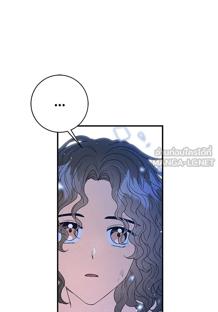 นางร้ายที่ไหนจะมีคุณธรรม ตอนที่ 3 รูปที่ 132