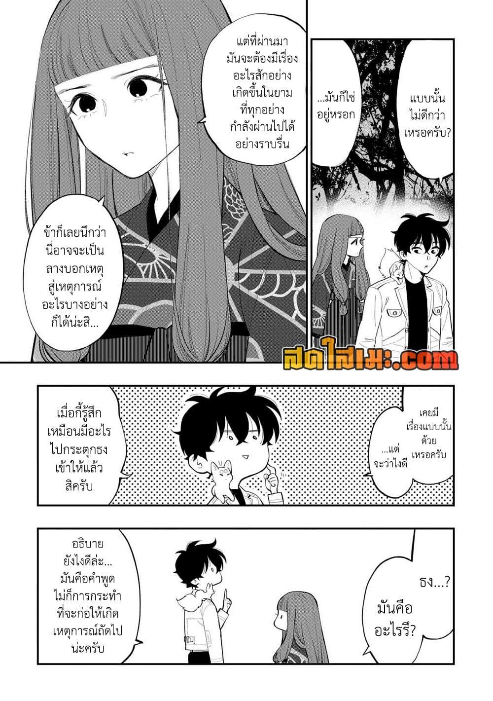 Manga-lc-com อ่านมังงะ อ่านการ์ตูน ออนไลน์ ฟรี The New Gate ตอนที่ 1 2 3 4 5 6 7 8 9 10 11 12 13 14 ฟรี ไม่มีโฆษณา Manga-lc - อ่าน มังงะ อ่าน การ์ตูน ออนไลน์ อ่านมังงะ ฟรี