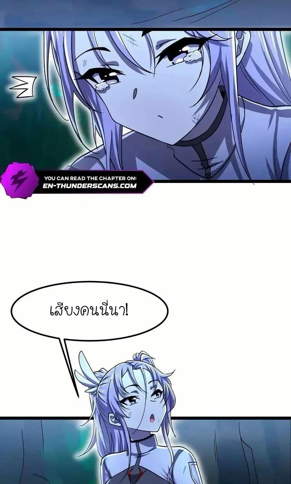 Manga-lc-com อ่านมังงะ อ่านการ์ตูน ออนไลน์ ฟรี My Clone is the Space Bug King ตอนที่ 1 2 3 4 5 6 7 8 9 10 11 12 13 14 ฟรี ไม่มีโฆษณา Manga-lc - อ่าน มังงะ อ่าน การ์ตูน ออนไลน์ อ่านมังงะ ฟรี