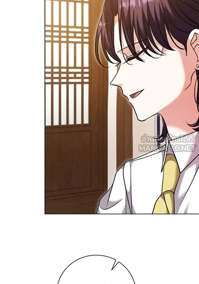 ออร่าดาราอัจฉริยะ ตอนที่ 51 รูปที่ 28