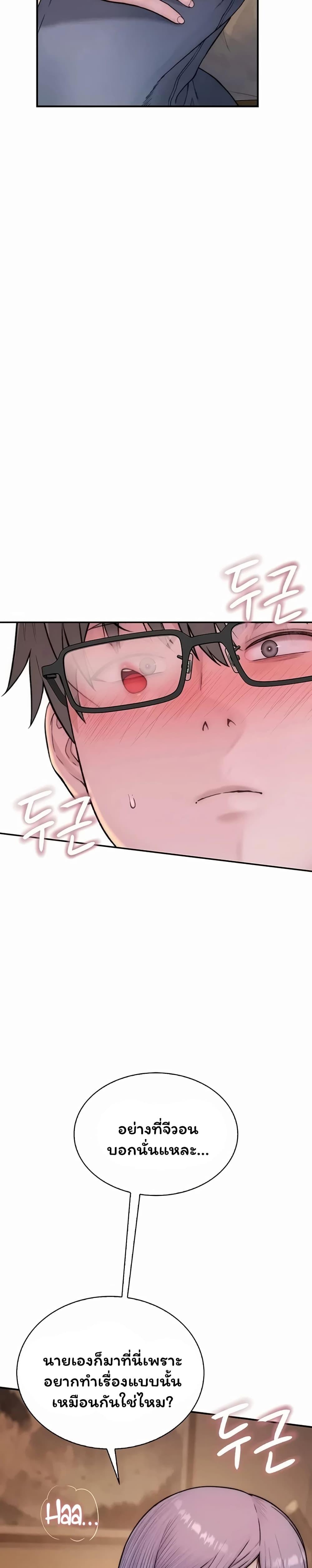Doujin-Lc- อ่าน โดจิน มังฮวา เกาหลี ญี่ปุ่น จีน แปลไทย Scumbag ตอนที่ 1 2 3 4 5 6 7 8 9 10 11 12 13 14 ฟรี ไม่มีโฆษณา อ่าน โดจิน Manhwa เกาหลี ญี่ปุ่น จีน เรามีครบ คัดมาให้เน้นๆ โดจิน 18+ รับประกันความฟินโดย  Doujin Lc