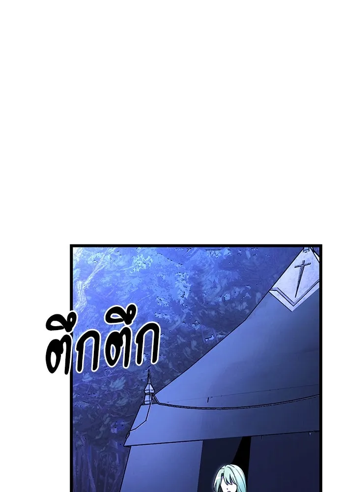 อัศวินดำล่าท้าเวลา ตอนที่ 23 รูปที่ 85