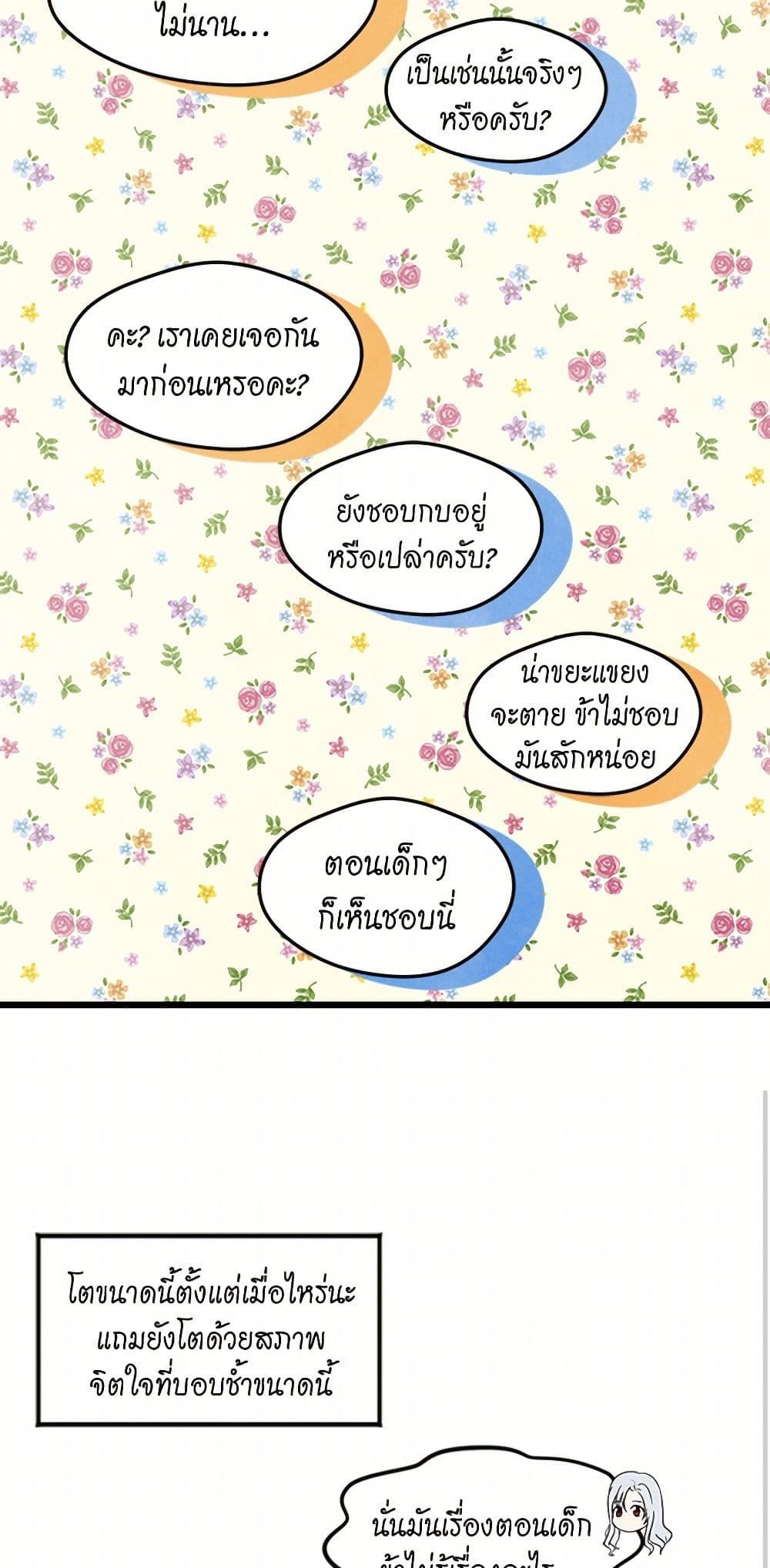 Manga-lc-com อ่านมังงะ อ่านการ์ตูน ออนไลน์ ฟรี Iris – The Lady and Her Smartphone ตอนที่ 1 2 3 4 5 6 7 8 9 10 11 12 13 14 ฟรี ไม่มีโฆษณา Manga-lc - อ่าน มังงะ อ่าน การ์ตูน ออนไลน์ อ่านมังงะ ฟรี