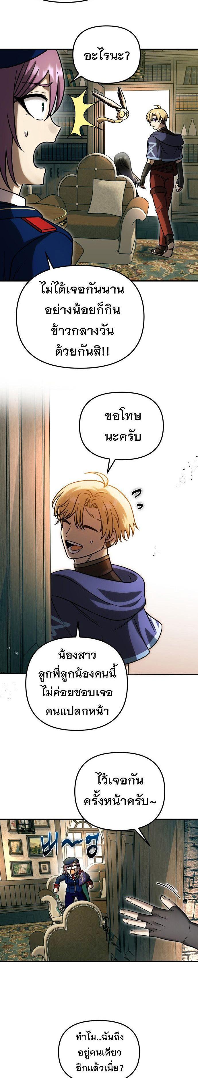 Manga-lc-com อ่านมังงะ อ่านการ์ตูน ออนไลน์ ฟรี Vampire’s Alchemy ตอนที่ 1 2 3 4 5 6 7 8 9 10 11 12 13 14 ฟรี ไม่มีโฆษณา Manga-lc - อ่าน มังงะ อ่าน การ์ตูน ออนไลน์ อ่านมังงะ ฟรี