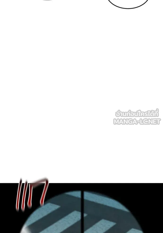 แยกร่างล่าอัตโนมัติ ตอนที่ 139 รูปที่ 104