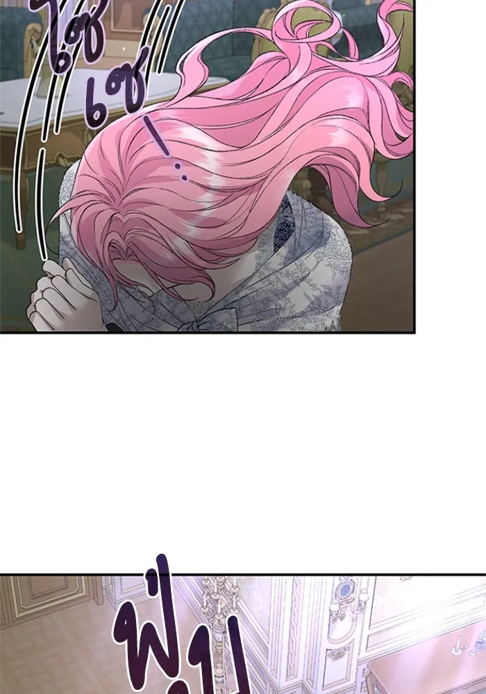 ไหนบอกว่าฉันใกล้ตาย ตอนที่ 31 รูปที่ 16