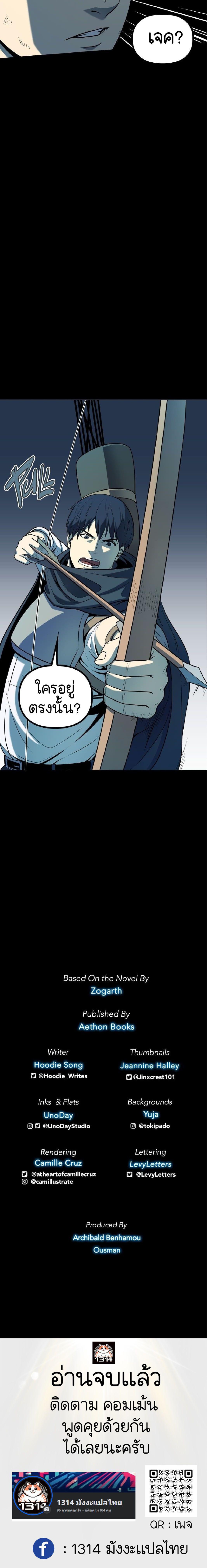 Manga-lc-com อ่านมังงะ อ่านการ์ตูน ออนไลน์ ฟรี The Primal Hunter ตอนที่ 1 2 3 4 5 6 7 8 9 10 11 12 13 14 ฟรี ไม่มีโฆษณา Manga-lc - อ่าน มังงะ อ่าน การ์ตูน ออนไลน์ อ่านมังงะ ฟรี