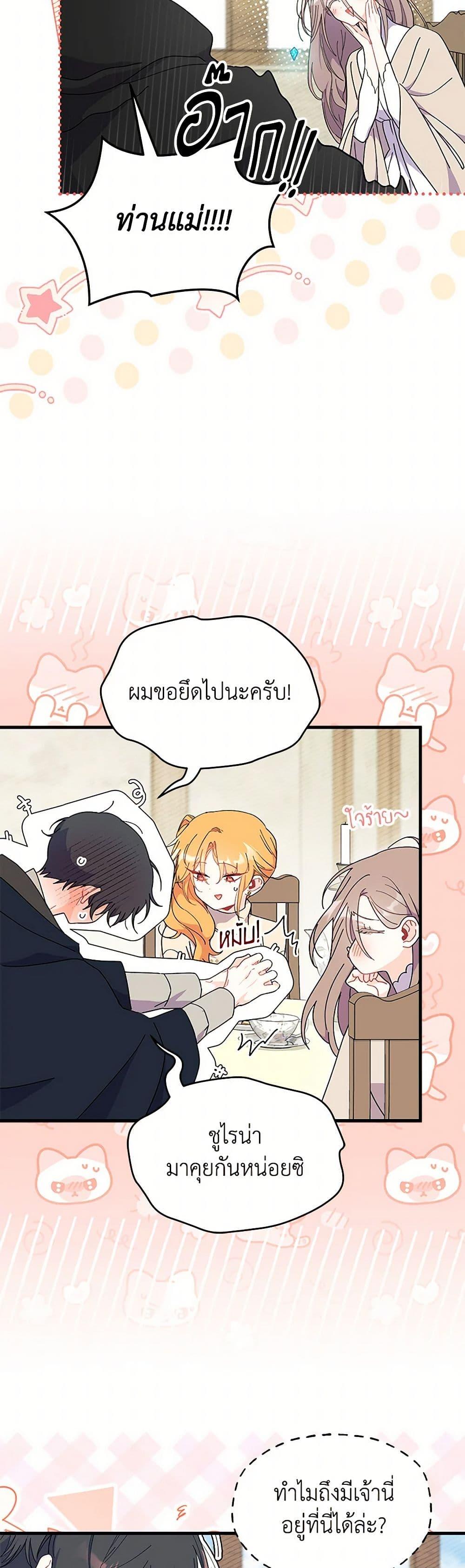 Manga-lc-com อ่านมังงะ อ่านการ์ตูน ออนไลน์ ฟรี I Don’t Want To Be a Magpie Bridge ตอนที่ 1 2 3 4 5 6 7 8 9 10 11 12 13 14 ฟรี ไม่มีโฆษณา Manga-lc - อ่าน มังงะ อ่าน การ์ตูน ออนไลน์ อ่านมังงะ ฟรี