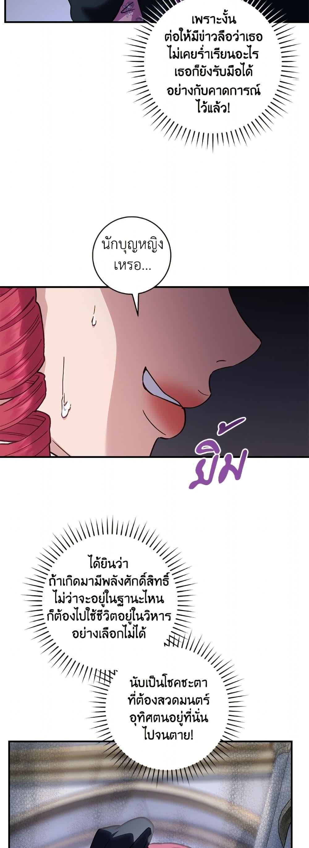 Manga-lc-com อ่านมังงะ อ่านการ์ตูน ออนไลน์ ฟรี I’ll Predict Your Happy Ending ตอนที่ 1 2 3 4 5 6 7 8 9 10 11 12 13 14 ฟรี ไม่มีโฆษณา Manga-lc - อ่าน มังงะ อ่าน การ์ตูน ออนไลน์ อ่านมังงะ ฟรี