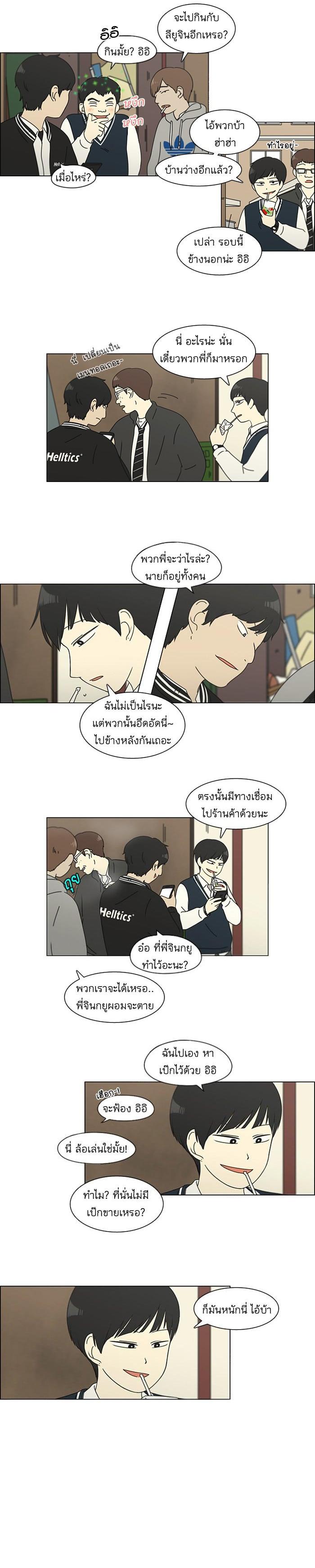 Manga-lc-com อ่านมังงะ อ่านการ์ตูน ออนไลน์ ฟรี Love Revolution รักนี้ต้องปฏิวัติ ตอนที่ 1 2 3 4 5 6 7 8 9 10 11 12 13 14 ฟรี ไม่มีโฆษณา Manga-lc - อ่าน มังงะ อ่าน การ์ตูน ออนไลน์ อ่านมังงะ ฟรี