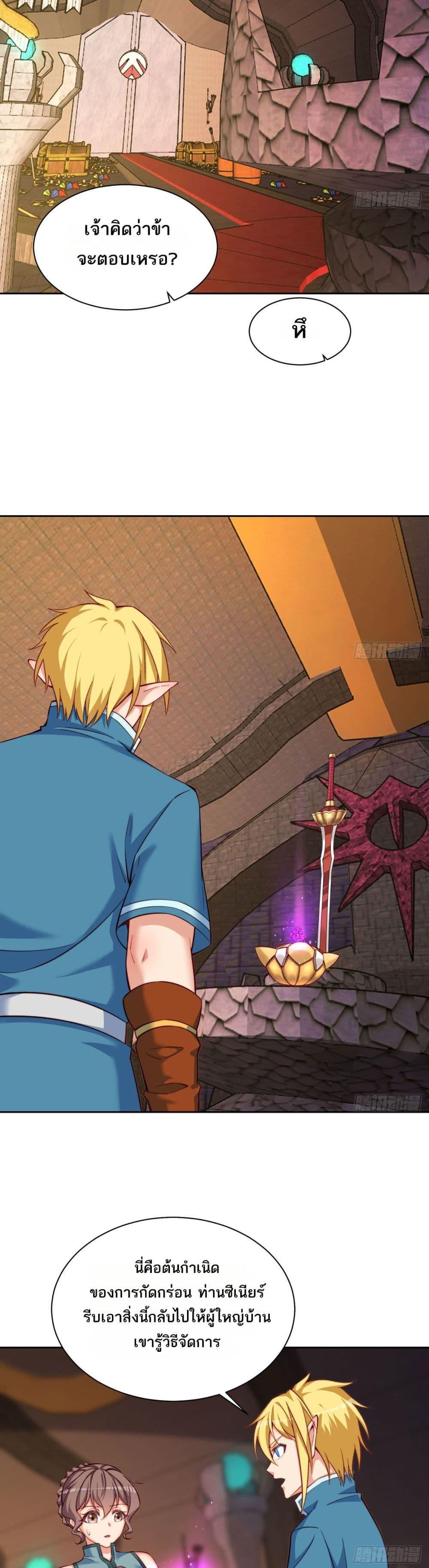 Manga-lc-com อ่านมังงะ อ่านการ์ตูน ออนไลน์ ฟรี The Beta Server For A Thousand Years ตอนที่ 1 2 3 4 5 6 7 8 9 10 11 12 13 14 ฟรี ไม่มีโฆษณา Manga-lc - อ่าน มังงะ อ่าน การ์ตูน ออนไลน์ อ่านมังงะ ฟรี