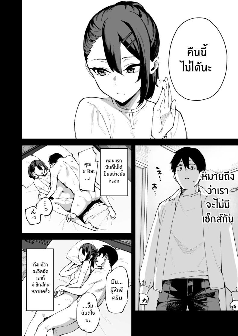 Doujin-Lc- อ่าน โดจิน มังฮวา เกาหลี ญี่ปุ่น จีน แปลไทย สาวบริการที่เรียกมาดันกลายเป็นน้องสาวเธอ (Mame Denkyuu) ตอนที่ 1 2 3 4 5 6 7 8 9 10 11 12 13 14 ฟรี ไม่มีโฆษณา อ่าน โดจิน Manhwa เกาหลี ญี่ปุ่น จีน เรามีครบ คัดมาให้เน้นๆ โดจิน 18+ รับประกันความฟินโดย  Doujin Lc