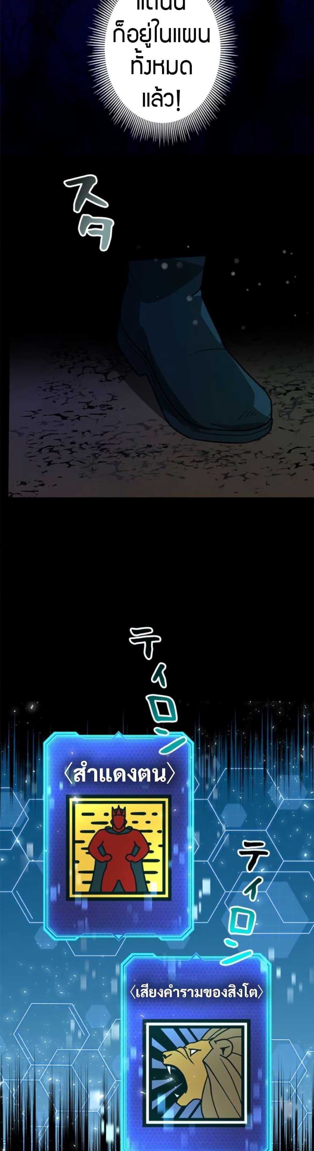 Manga-lc-com อ่านมังงะ อ่านการ์ตูน ออนไลน์ ฟรี Putting My Life on the Line, I Go All-in on Luck Enhancement ตอนที่ 1 2 3 4 5 6 7 8 9 10 11 12 13 14 ฟรี ไม่มีโฆษณา Manga-lc - อ่าน มังงะ อ่าน การ์ตูน ออนไลน์ อ่านมังงะ ฟรี