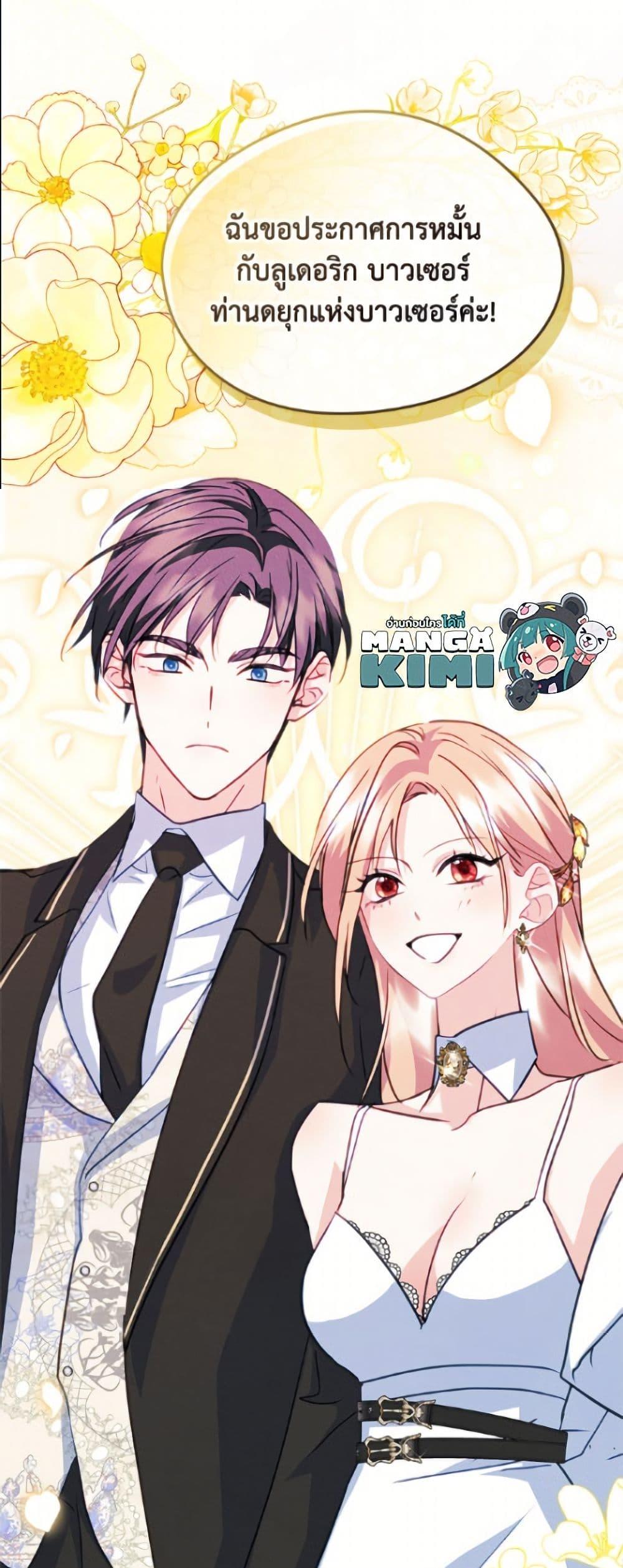 Manga-lc-com อ่านมังงะ อ่านการ์ตูน ออนไลน์ ฟรี I Became The Male Lead’s Female Friend ตอนที่ 1 2 3 4 5 6 7 8 9 10 11 12 13 14 ฟรี ไม่มีโฆษณา Manga-lc - อ่าน มังงะ อ่าน การ์ตูน ออนไลน์ อ่านมังงะ ฟรี