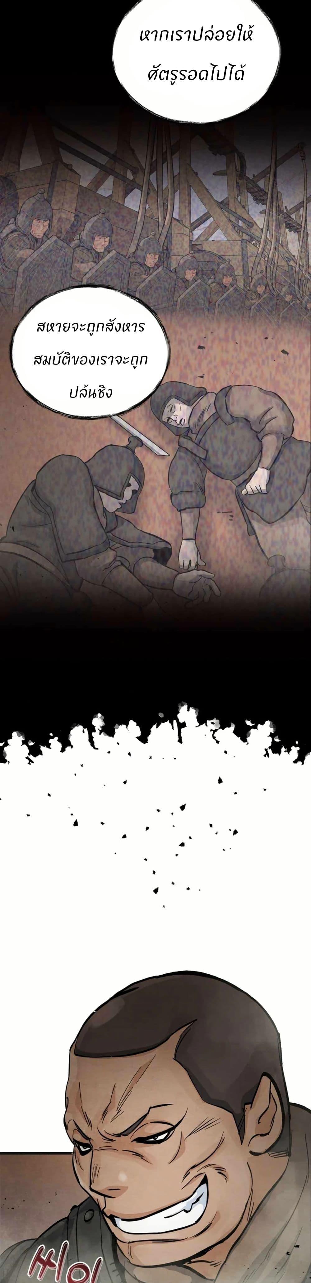 Manga-lc-com อ่านมังงะ อ่านการ์ตูน ออนไลน์ ฟรี Record of a New Goguryeo ตอนที่ 1 2 3 4 5 6 7 8 9 10 11 12 13 14 ฟรี ไม่มีโฆษณา Manga-lc - อ่าน มังงะ อ่าน การ์ตูน ออนไลน์ อ่านมังงะ ฟรี