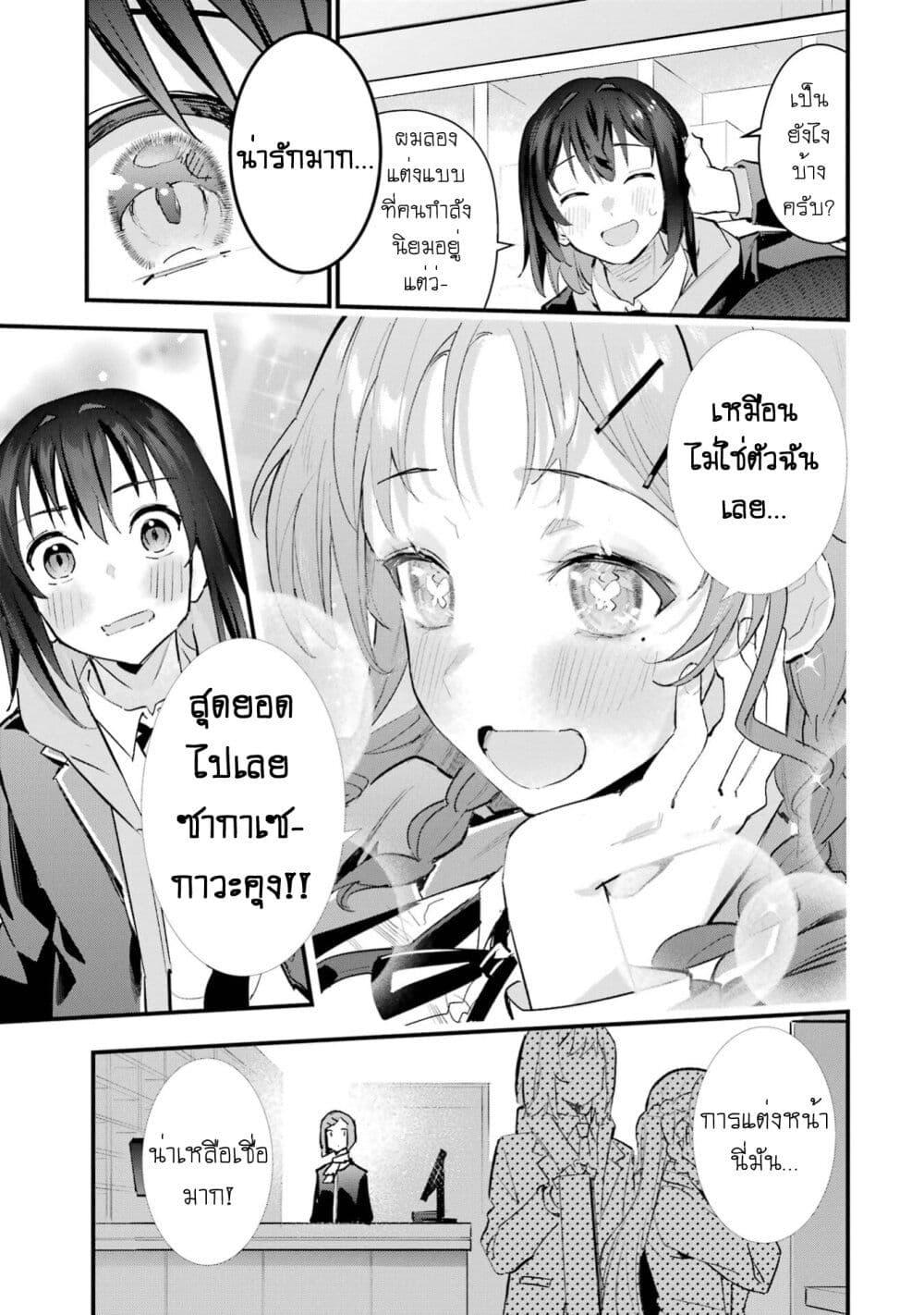 Manga-lc-com อ่านมังงะ อ่านการ์ตูน ออนไลน์ ฟรี Urakata de Support Shiteta Geinou Ikka wo Tsuihousareta Boku wa, Futsuu no Seishun wo Ouka Shitai ตอนที่ 1 2 3 4 5 6 7 8 9 10 11 12 13 14 ฟรี ไม่มีโฆษณา Manga-lc - อ่าน มังงะ อ่าน การ์ตูน ออนไลน์ อ่านมังงะ ฟรี