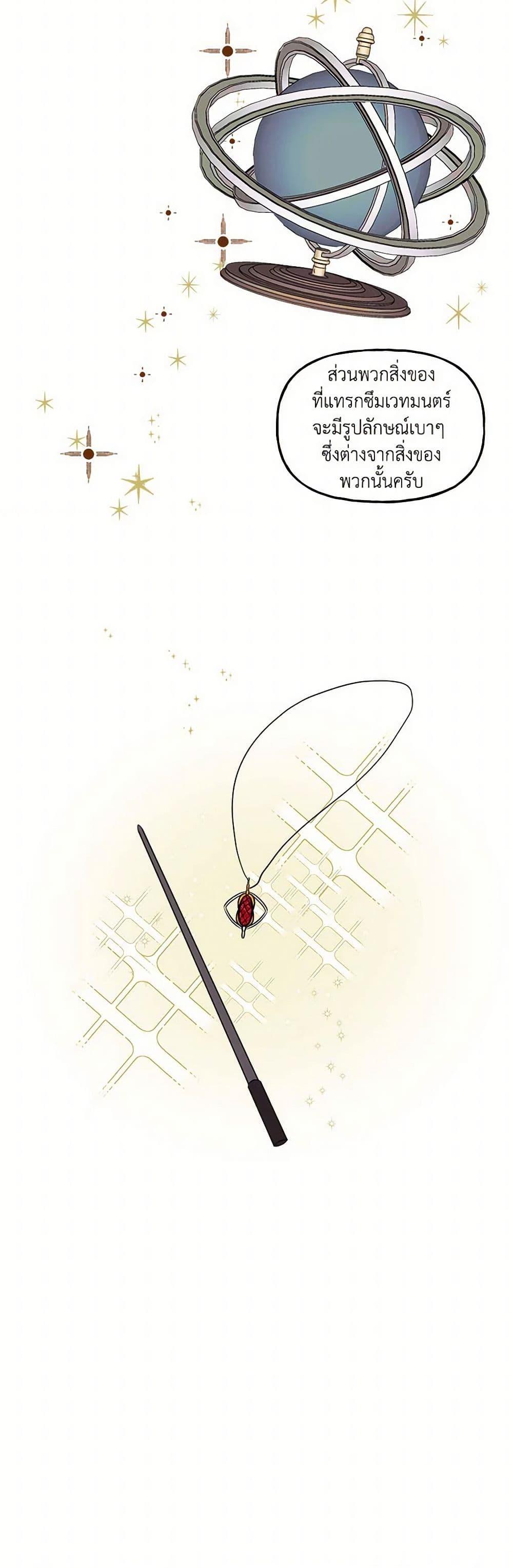 Manga-lc-com อ่านมังงะ อ่านการ์ตูน ออนไลน์ ฟรี Daughter of the Archmage ตอนที่ 1 2 3 4 5 6 7 8 9 10 11 12 13 14 ฟรี ไม่มีโฆษณา Manga-lc - อ่าน มังงะ อ่าน การ์ตูน ออนไลน์ อ่านมังงะ ฟรี