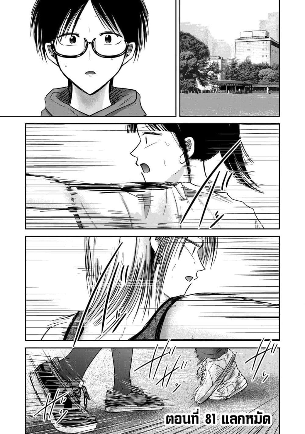 Manga-lc-com อ่านมังงะ อ่านการ์ตูน ออนไลน์ ฟรี Ueno-kun wa kaihatsu-zumi ตอนที่ 1 2 3 4 5 6 7 8 9 10 11 12 13 14 ฟรี ไม่มีโฆษณา Manga-lc - อ่าน มังงะ อ่าน การ์ตูน ออนไลน์ อ่านมังงะ ฟรี