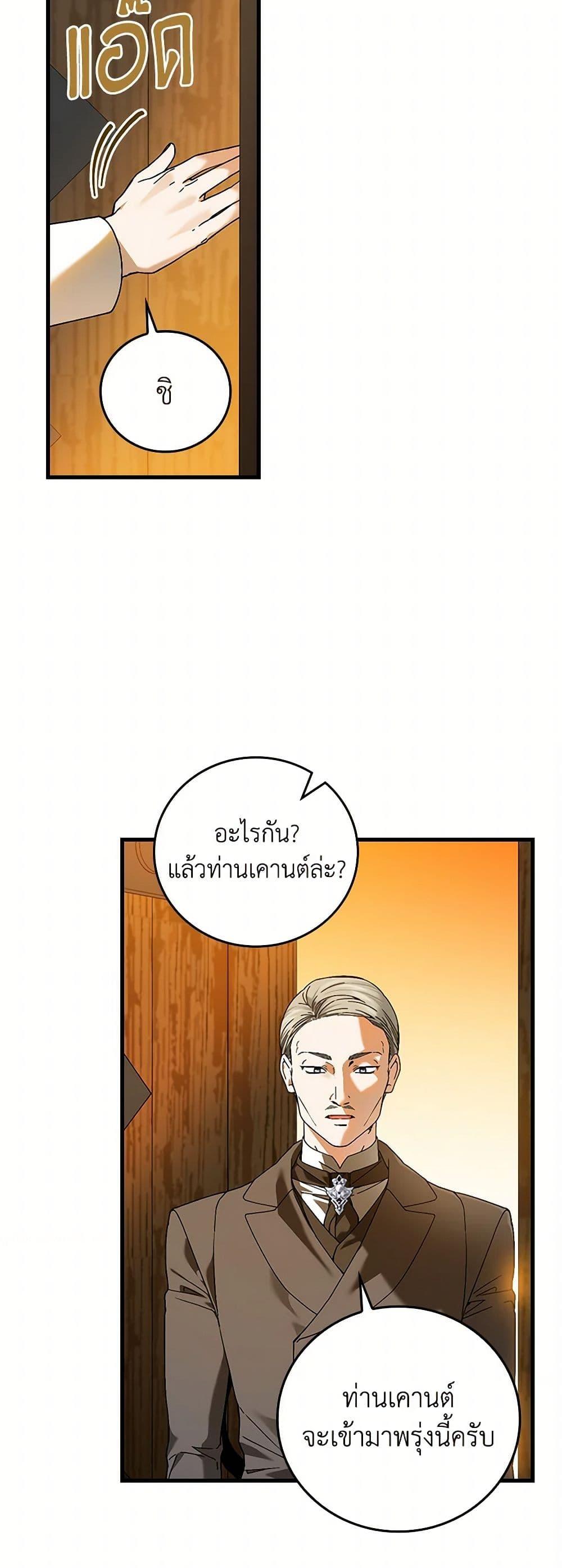 Manga-lc-com อ่านมังงะ อ่านการ์ตูน ออนไลน์ ฟรี The Perfect Plan for a Fairy-Tale Ending ตอนที่ 1 2 3 4 5 6 7 8 9 10 11 12 13 14 ฟรี ไม่มีโฆษณา Manga-lc - อ่าน มังงะ อ่าน การ์ตูน ออนไลน์ อ่านมังงะ ฟรี