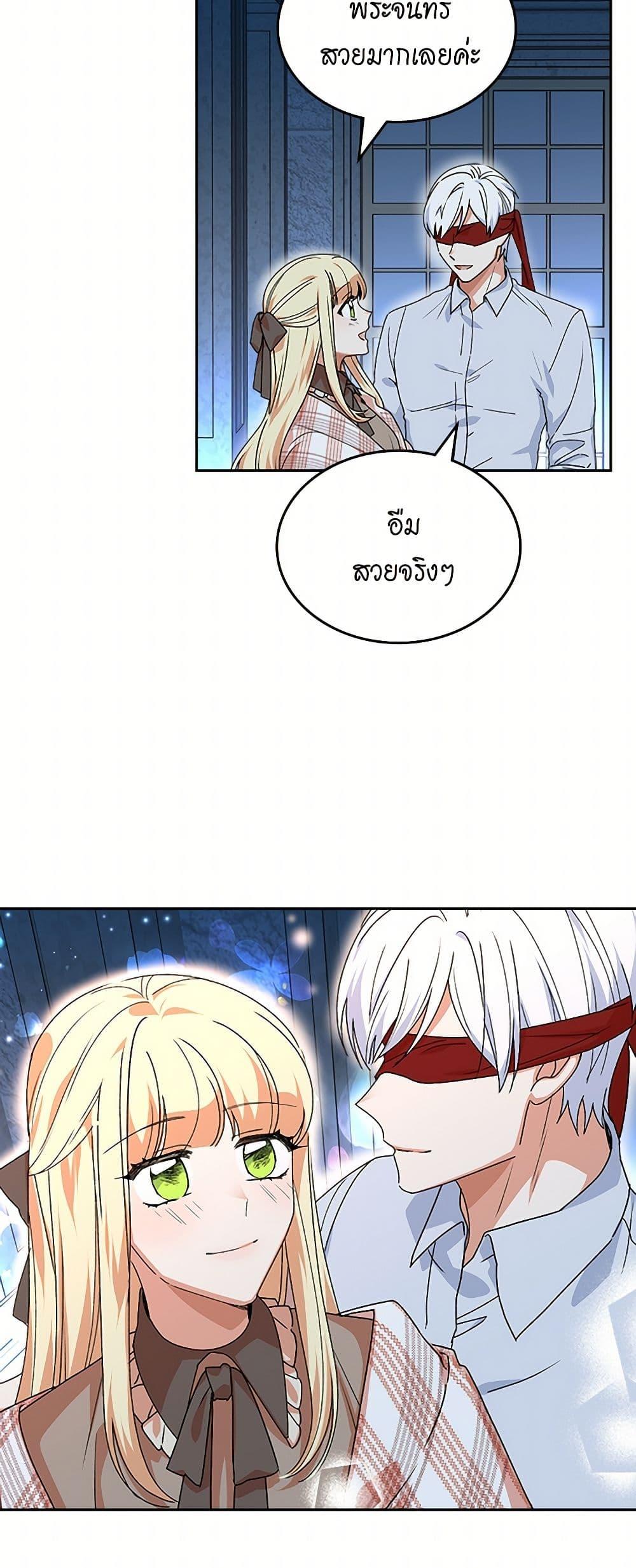 Manga-lc-com อ่านมังงะ อ่านการ์ตูน ออนไลน์ ฟรี The Antagonist’s Pet ตอนที่ 1 2 3 4 5 6 7 8 9 10 11 12 13 14 ฟรี ไม่มีโฆษณา Manga-lc - อ่าน มังงะ อ่าน การ์ตูน ออนไลน์ อ่านมังงะ ฟรี