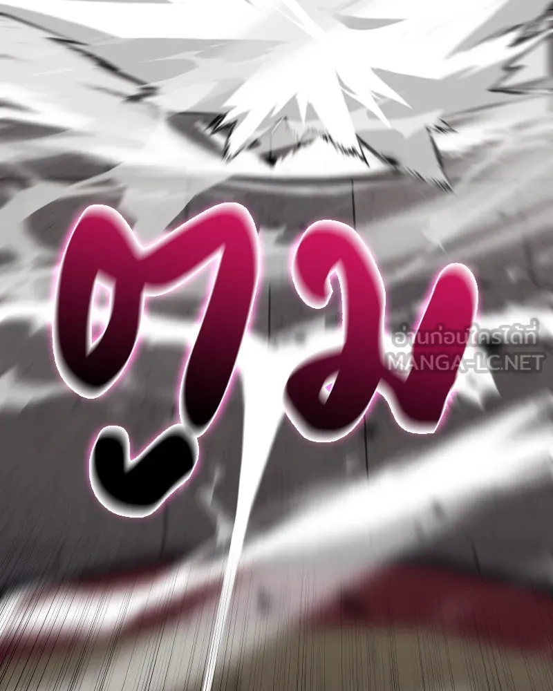 เกิดอีกทีเป็นว่าที่ประมุขลัทธิมาร ตอนที่ 55 รูปที่ 108