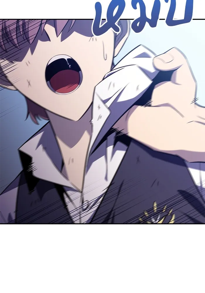 ลูกชายคนเล็กของดยุกคือมือสังหาร ตอนที่ 20 รูปที่ 20