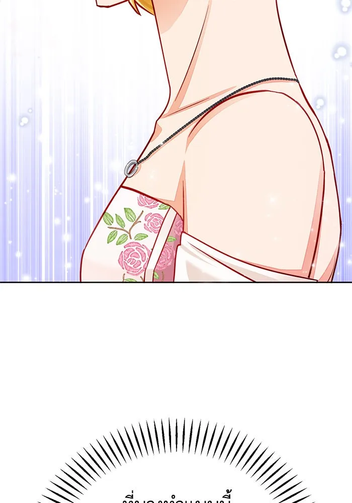 บุตรีดยุกขอไม่แต่งงานbrกับหนุ่มในฝัน ตอนที่ 36 รูปที่ 104