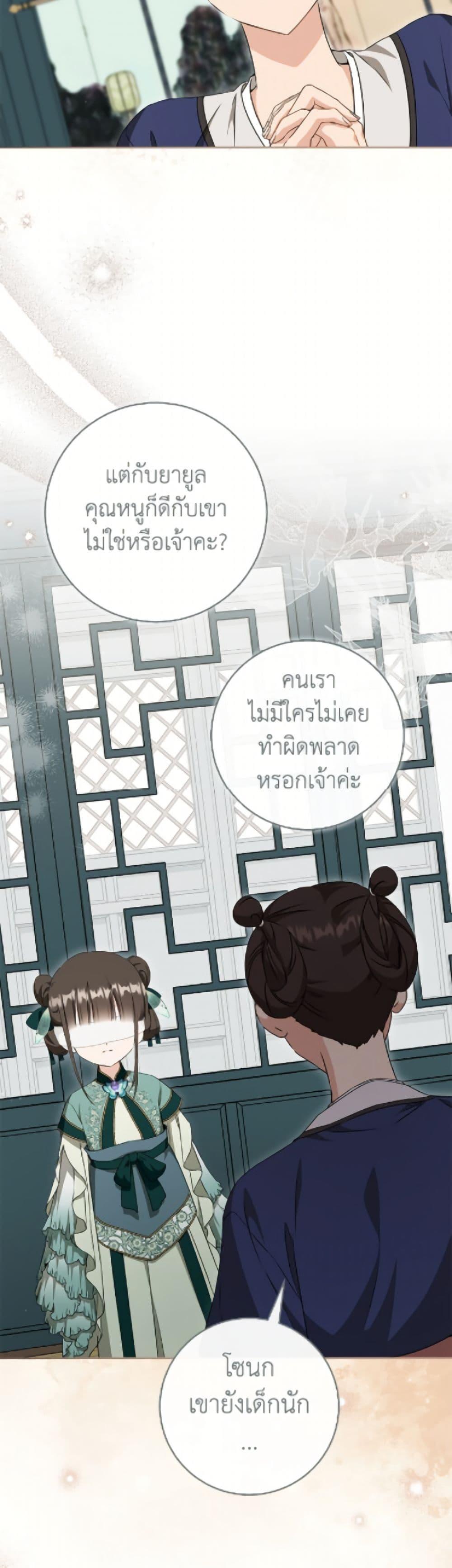 Manga-lc-com อ่านมังงะ อ่านการ์ตูน ออนไลน์ ฟรี I Became the Despised Granddaughter of the Powerful Martial Arts Family ตอนที่ 1 2 3 4 5 6 7 8 9 10 11 12 13 14 ฟรี ไม่มีโฆษณา Manga-lc - อ่าน มังงะ อ่าน การ์ตูน ออนไลน์ อ่านมังงะ ฟรี