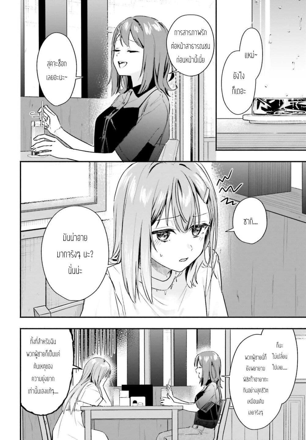 Manga-lc-com อ่านมังงะ อ่านการ์ตูน ออนไลน์ ฟรี Kaji Daikou no Arubaito wo Hajimetara Gakuen Ichi no Bishoujo no Kazoku ni Kiniirarechaimashita ตอนที่ 1 2 3 4 5 6 7 8 9 10 11 12 13 14 ฟรี ไม่มีโฆษณา Manga-lc - อ่าน มังงะ อ่าน การ์ตูน ออนไลน์ อ่านมังงะ ฟรี