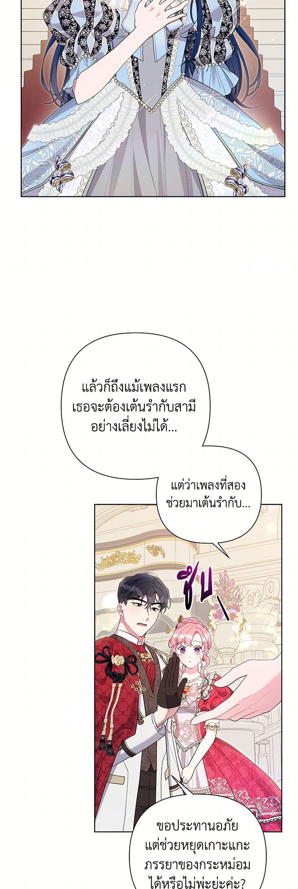 Manga-lc-com อ่านมังงะ อ่านการ์ตูน ออนไลน์ ฟรี The Archvillain’s Daughter-in-Law ตอนที่ 1 2 3 4 5 6 7 8 9 10 11 12 13 14 ฟรี ไม่มีโฆษณา Manga-lc - อ่าน มังงะ อ่าน การ์ตูน ออนไลน์ อ่านมังงะ ฟรี