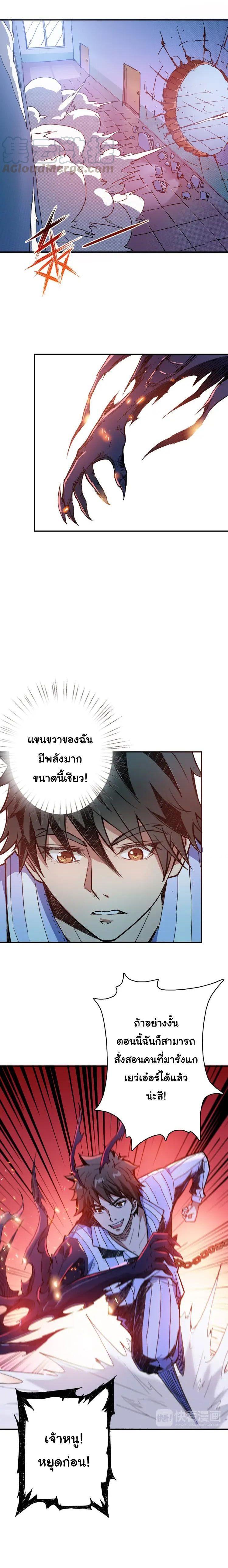 Manga-lc-com อ่านมังงะ อ่านการ์ตูน ออนไลน์ ฟรี The God Devourer ตอนที่ 1 2 3 4 5 6 7 8 9 10 11 12 13 14 ฟรี ไม่มีโฆษณา Manga-lc - อ่าน มังงะ อ่าน การ์ตูน ออนไลน์ อ่านมังงะ ฟรี