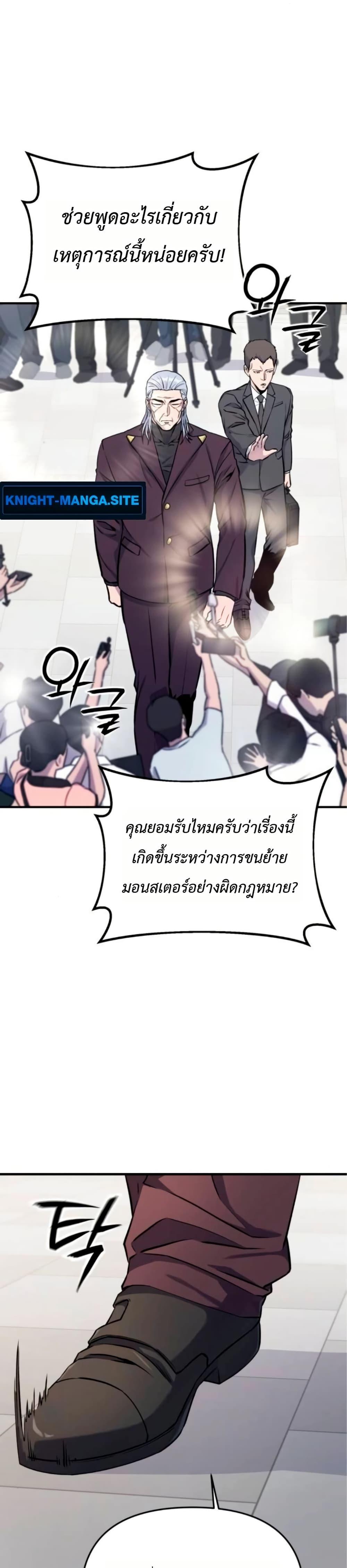 Manga-lc-com อ่านมังงะ อ่านการ์ตูน ออนไลน์ ฟรี National Power Level Labyrinth Designer ตอนที่ 1 2 3 4 5 6 7 8 9 10 11 12 13 14 ฟรี ไม่มีโฆษณา Manga-lc - อ่าน มังงะ อ่าน การ์ตูน ออนไลน์ อ่านมังงะ ฟรี