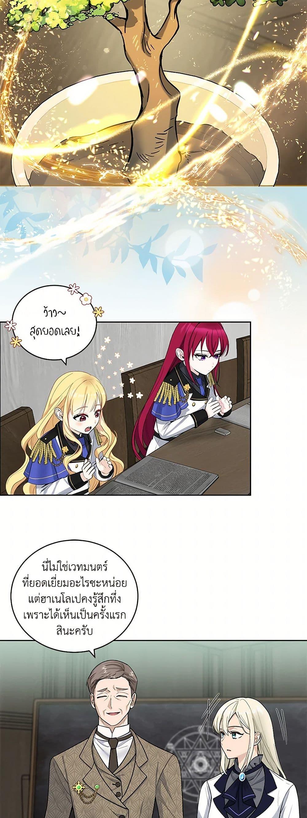 Manga-lc-com อ่านมังงะ อ่านการ์ตูน ออนไลน์ ฟรี I’ll Protect You, Daddy! ตอนที่ 1 2 3 4 5 6 7 8 9 10 11 12 13 14 ฟรี ไม่มีโฆษณา Manga-lc - อ่าน มังงะ อ่าน การ์ตูน ออนไลน์ อ่านมังงะ ฟรี