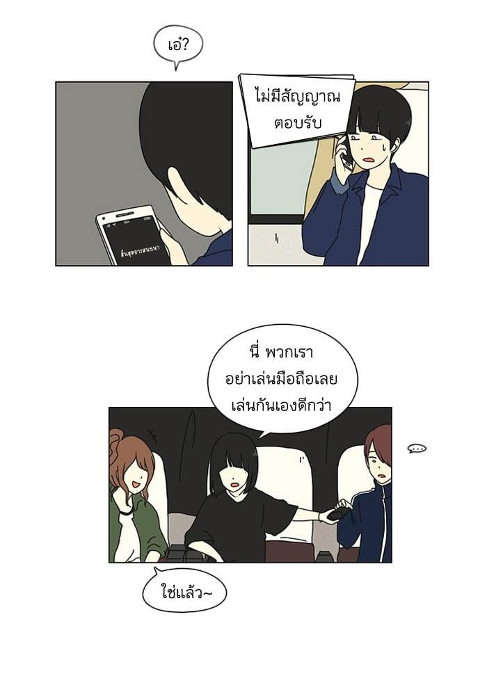 Manga-lc-com อ่านมังงะ อ่านการ์ตูน ออนไลน์ ฟรี Love Revolution รักนี้ต้องปฏิวัติ ตอนที่ 1 2 3 4 5 6 7 8 9 10 11 12 13 14 ฟรี ไม่มีโฆษณา Manga-lc - อ่าน มังงะ อ่าน การ์ตูน ออนไลน์ อ่านมังงะ ฟรี