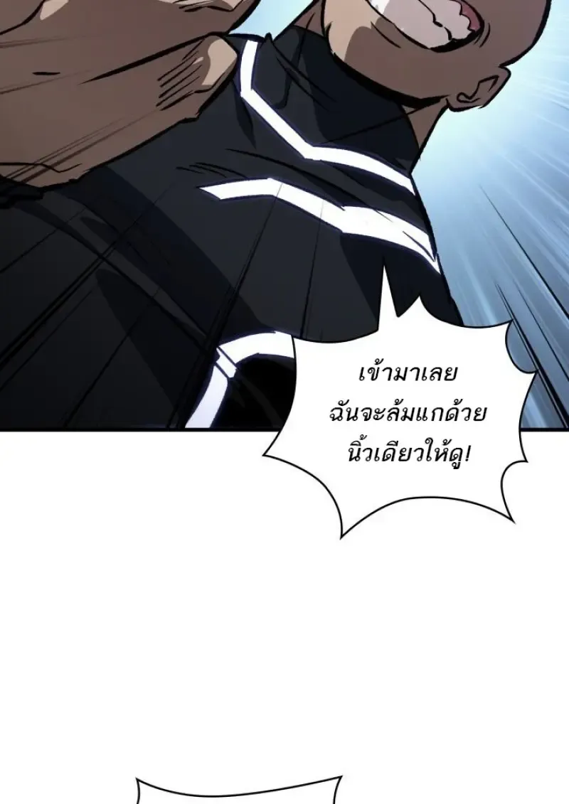 Pick Me Up_ Infinite Gacha ตอนที่ ตอนที่ 190 รูปที่ 13