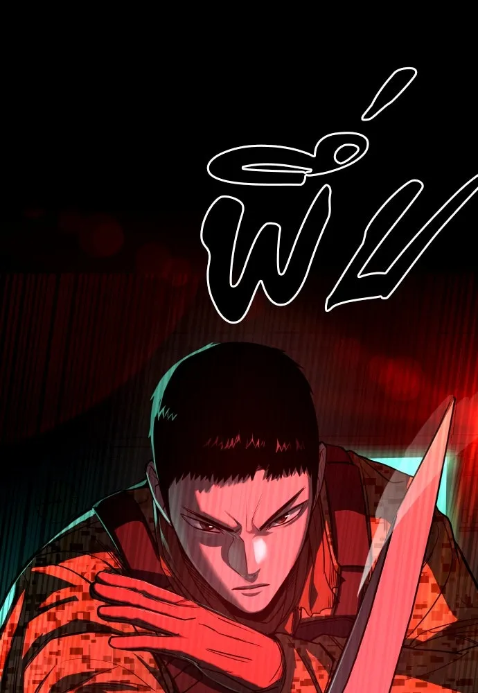 มือพิพากษา ตอนที่ 1 รูปที่ 71