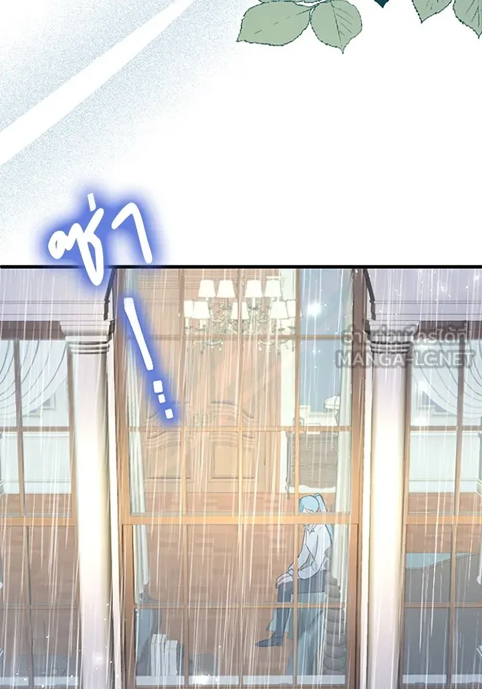 คุณหนูย้อนเวลามาเป็นอัศวิน ตอนที่ 59 รูปที่ 3