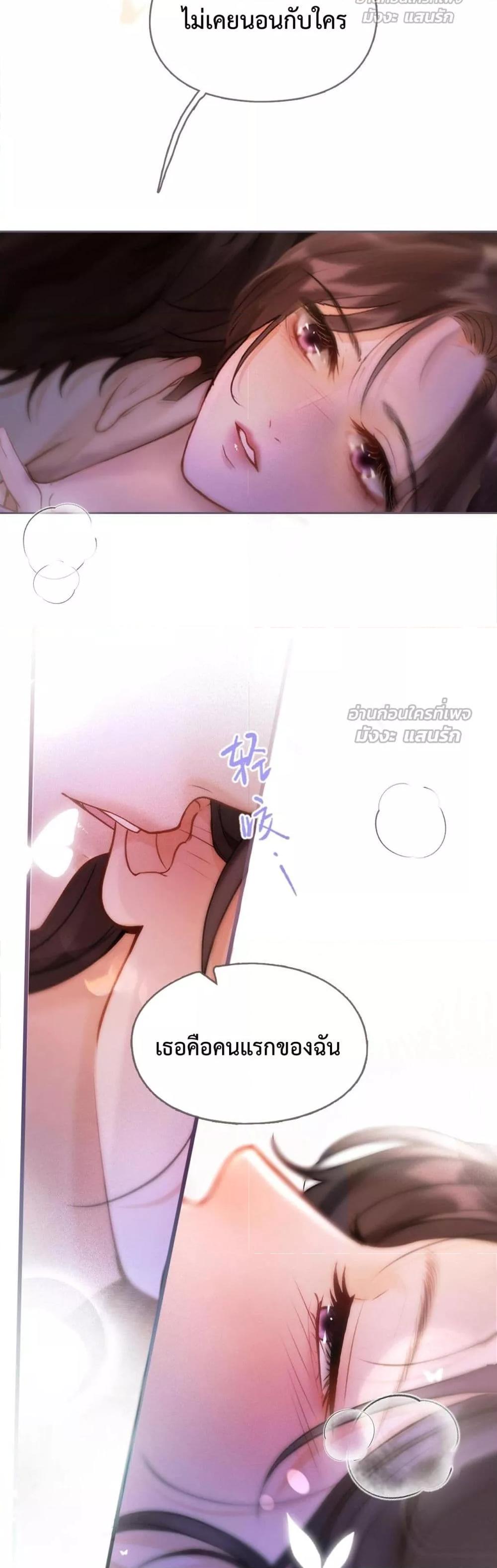 Manga-lc-com อ่านมังงะ อ่านการ์ตูน ออนไลน์ ฟรี WhataGoodGir ตอนที่ 1 2 3 4 5 6 7 8 9 10 11 12 13 14 ฟรี ไม่มีโฆษณา Manga-lc - อ่าน มังงะ อ่าน การ์ตูน ออนไลน์ อ่านมังงะ ฟรี