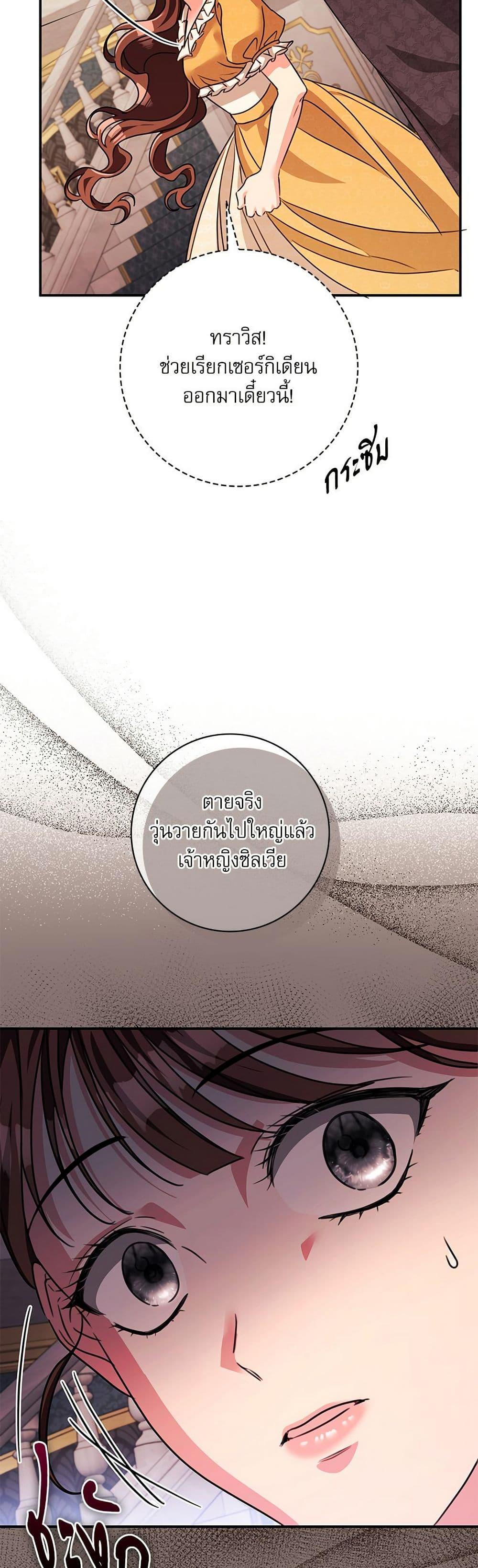 Manga-lc-com อ่านมังงะ อ่านการ์ตูน ออนไลน์ ฟรี The Emperor’s Sleepless Nights ตอนที่ 1 2 3 4 5 6 7 8 9 10 11 12 13 14 ฟรี ไม่มีโฆษณา Manga-lc - อ่าน มังงะ อ่าน การ์ตูน ออนไลน์ อ่านมังงะ ฟรี