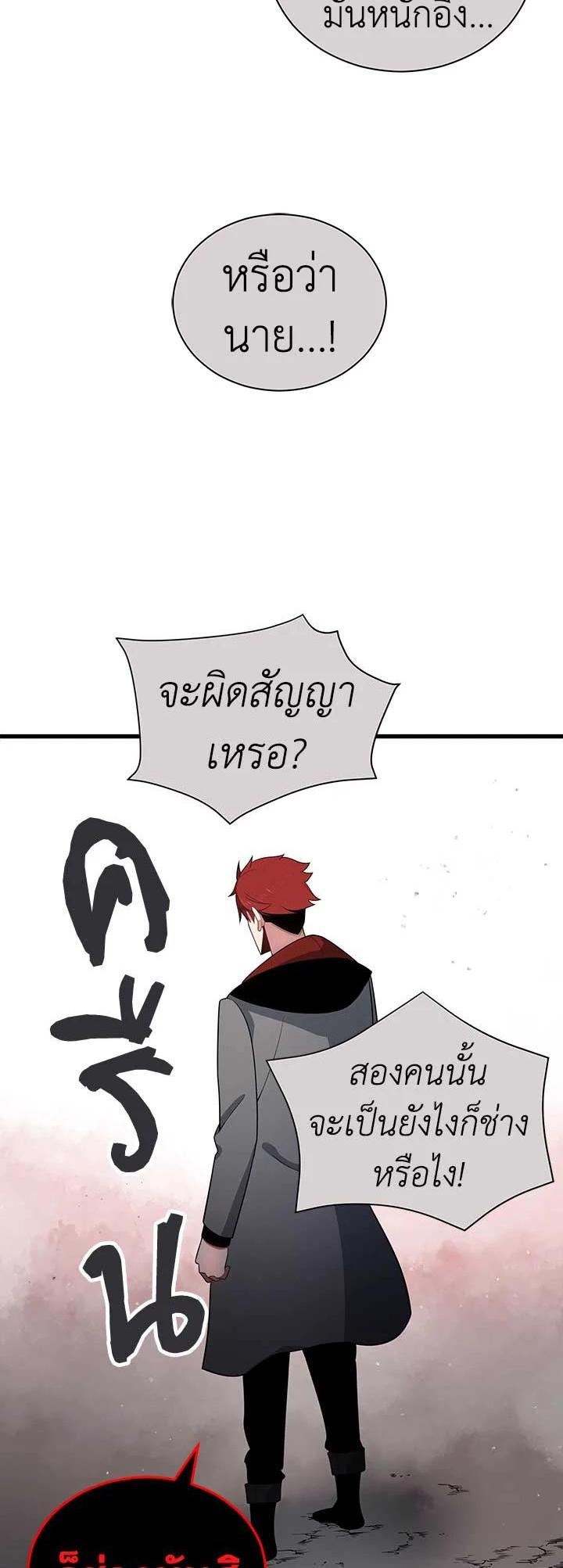 Manga-lc-com อ่านมังงะ อ่านการ์ตูน ออนไลน์ ฟรี The Descent of the Demonic Master ตอนที่ 1 2 3 4 5 6 7 8 9 10 11 12 13 14 ฟรี ไม่มีโฆษณา Manga-lc - อ่าน มังงะ อ่าน การ์ตูน ออนไลน์ อ่านมังงะ ฟรี