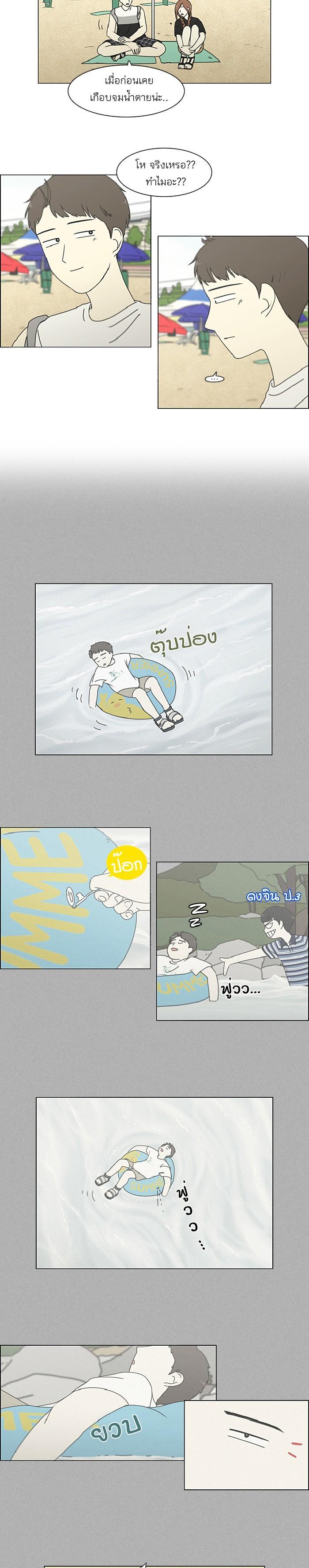 Manga-lc-com อ่านมังงะ อ่านการ์ตูน ออนไลน์ ฟรี Love Revolution รักนี้ต้องปฏิวัติ ตอนที่ 1 2 3 4 5 6 7 8 9 10 11 12 13 14 ฟรี ไม่มีโฆษณา Manga-lc - อ่าน มังงะ อ่าน การ์ตูน ออนไลน์ อ่านมังงะ ฟรี