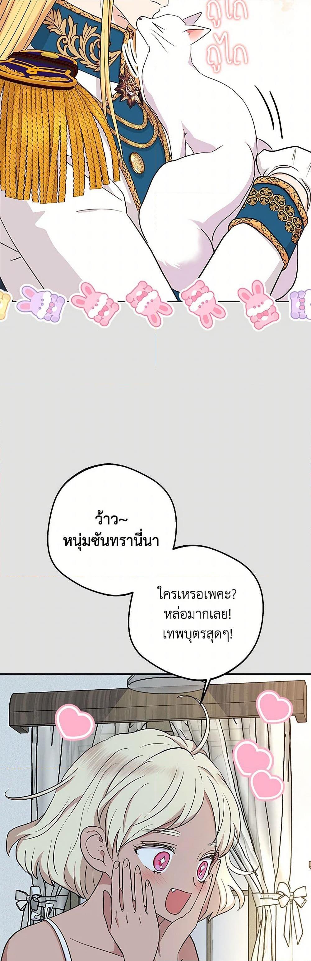 Manga-lc-com อ่านมังงะ อ่านการ์ตูน ออนไลน์ ฟรี Surviving as an Illegitimate Princess ตอนที่ 1 2 3 4 5 6 7 8 9 10 11 12 13 14 ฟรี ไม่มีโฆษณา Manga-lc - อ่าน มังงะ อ่าน การ์ตูน ออนไลน์ อ่านมังงะ ฟรี